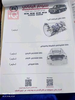 ڤۆڵکسواگن جێتا